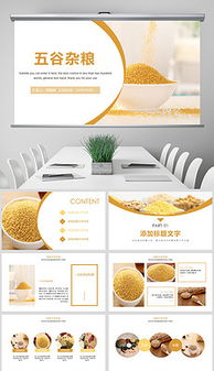 保健食品与原生态徽菜的健康融合