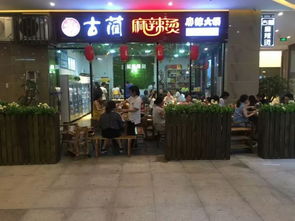 原生态徽菜暖心登场，火锅节福利清单重磅揭晓！