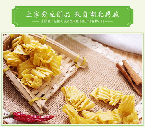 恩施豆丝儿 源自山野的徽味记忆，一口300g的原生态馈赠